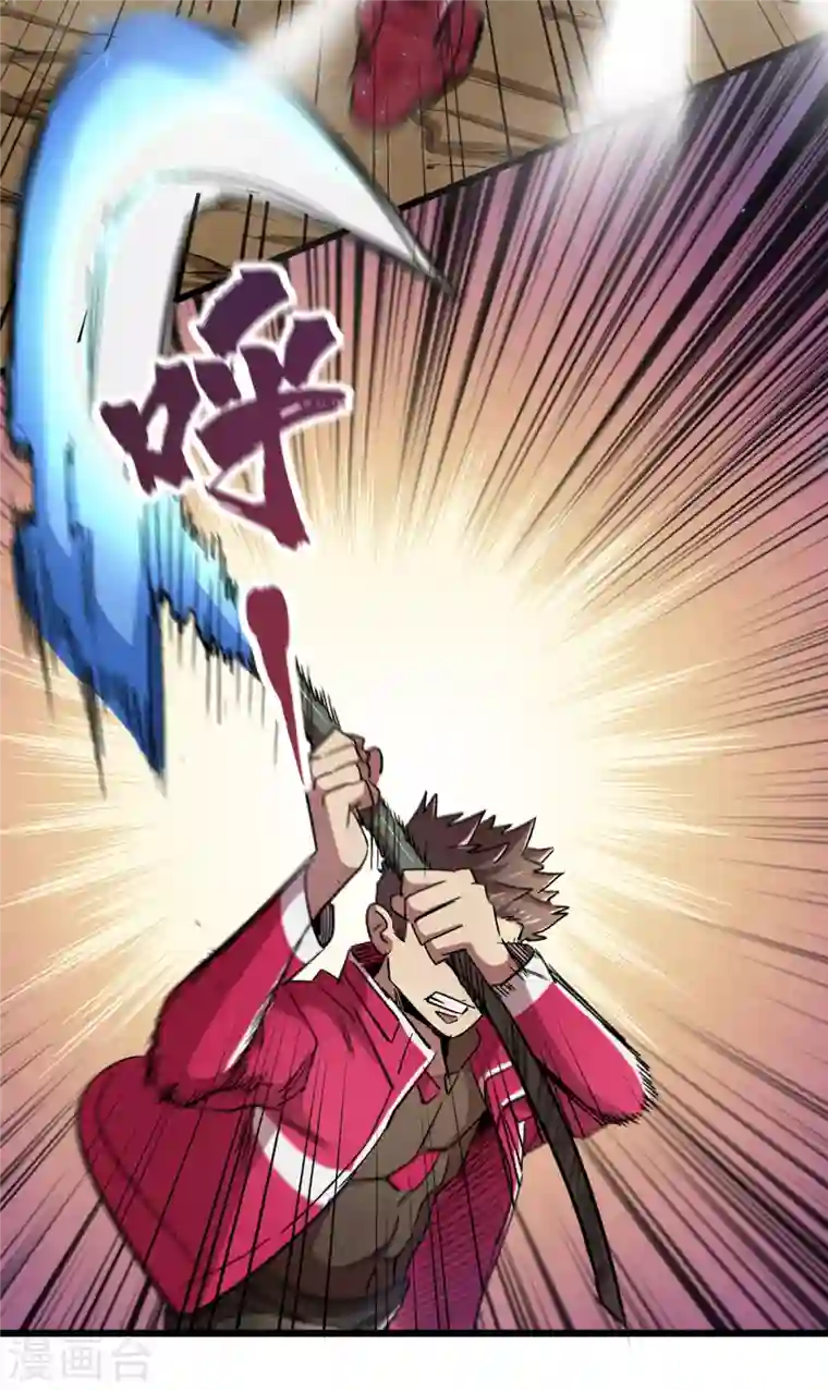 我在末世捡属性第38话 你们看，我好吃吗？！