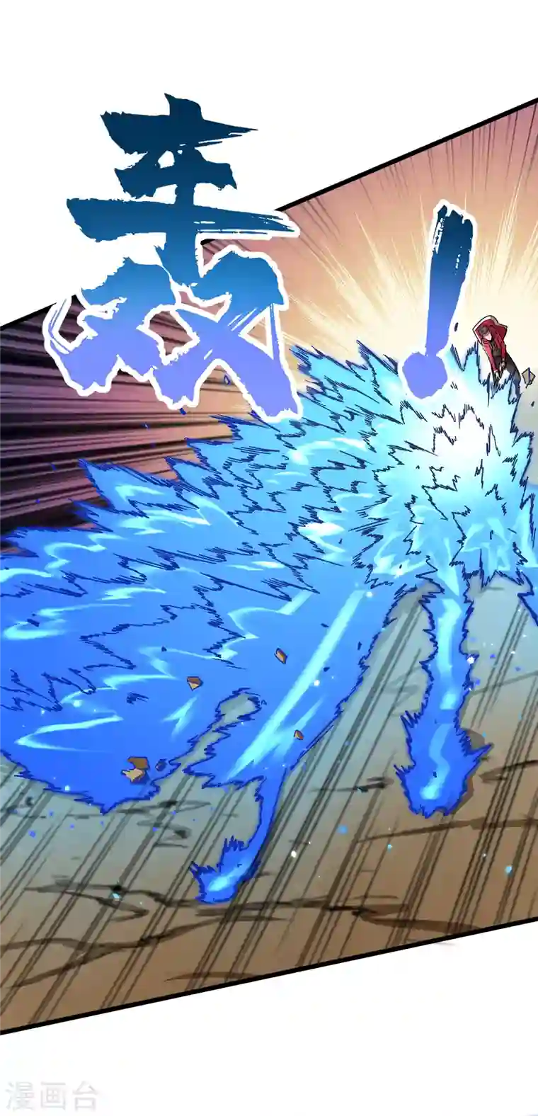 我在末世捡属性第38话 你们看，我好吃吗？！