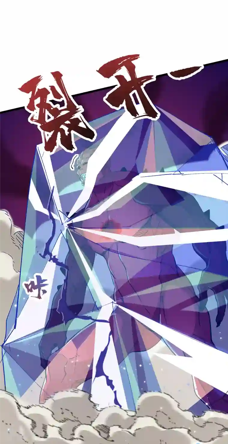 我在末世捡属性第38话 你们看，我好吃吗？！