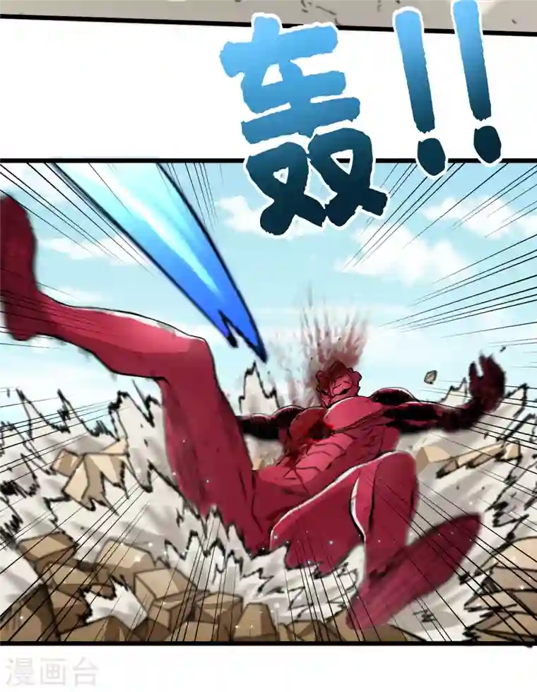 我在末世捡属性第38话 你们看，我好吃吗？！