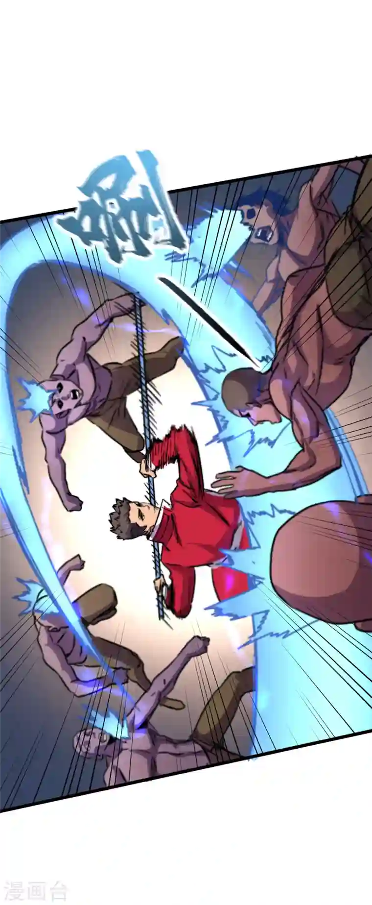 我在末世捡属性第38话 你们看，我好吃吗？！