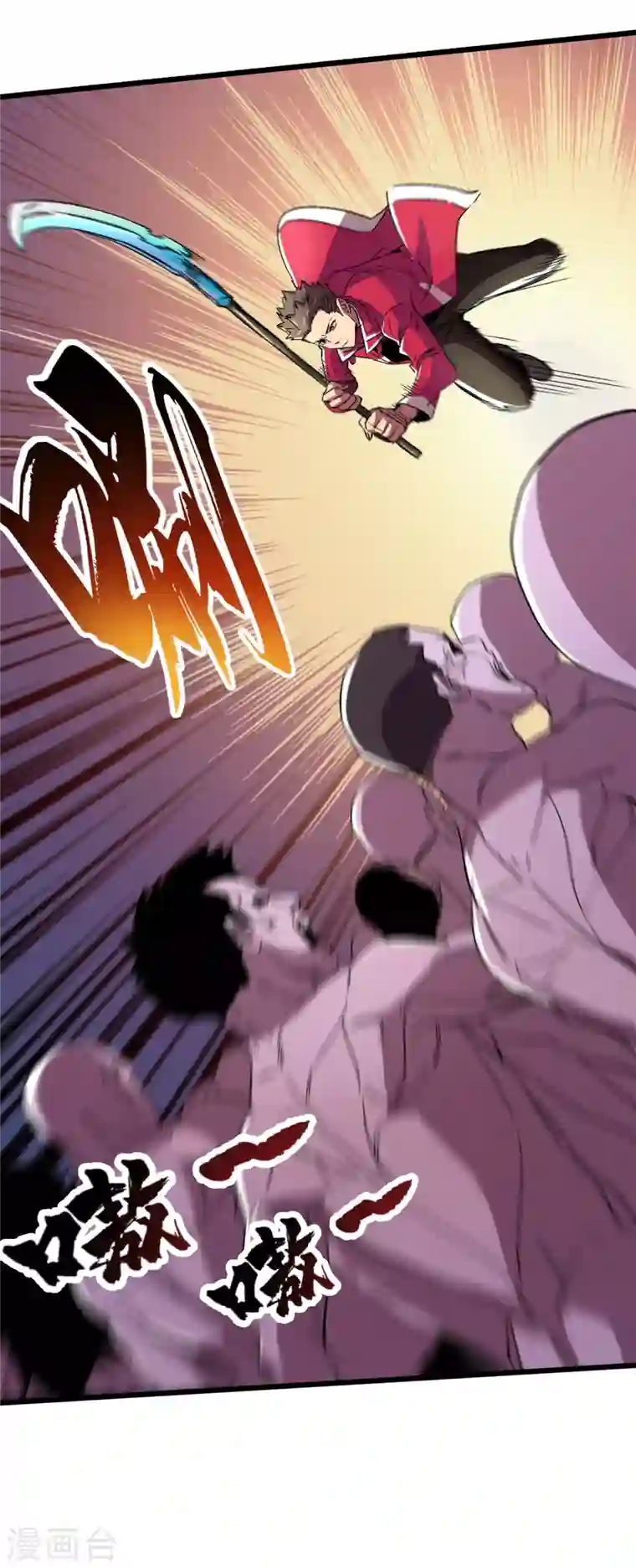 我在末世捡属性第38话 你们看，我好吃吗？！