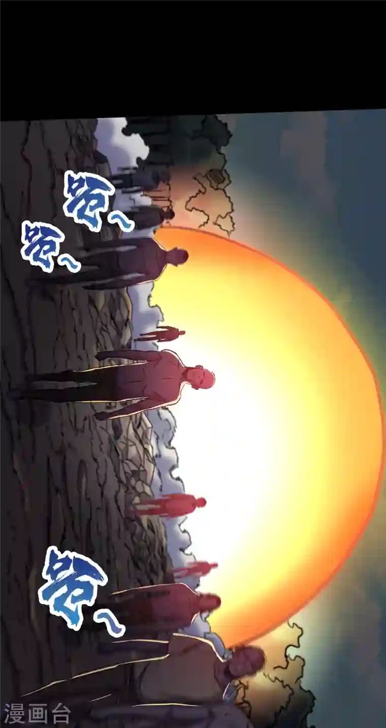 我在末世捡属性第39话 方青青失忆了？