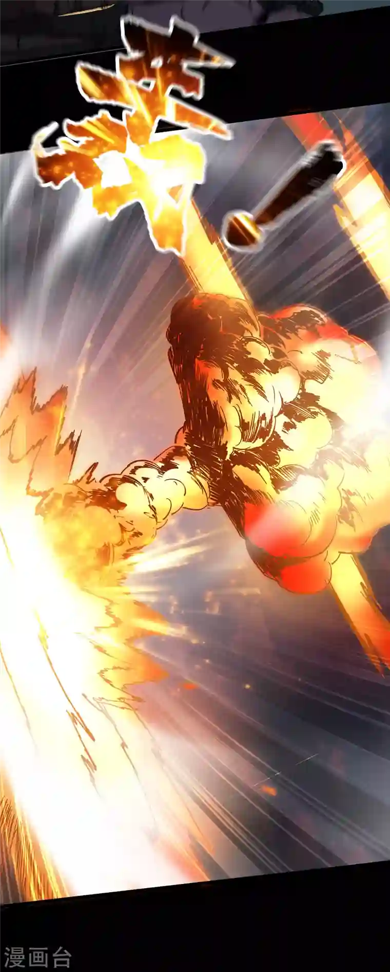 我在末世捡属性第39话 方青青失忆了？