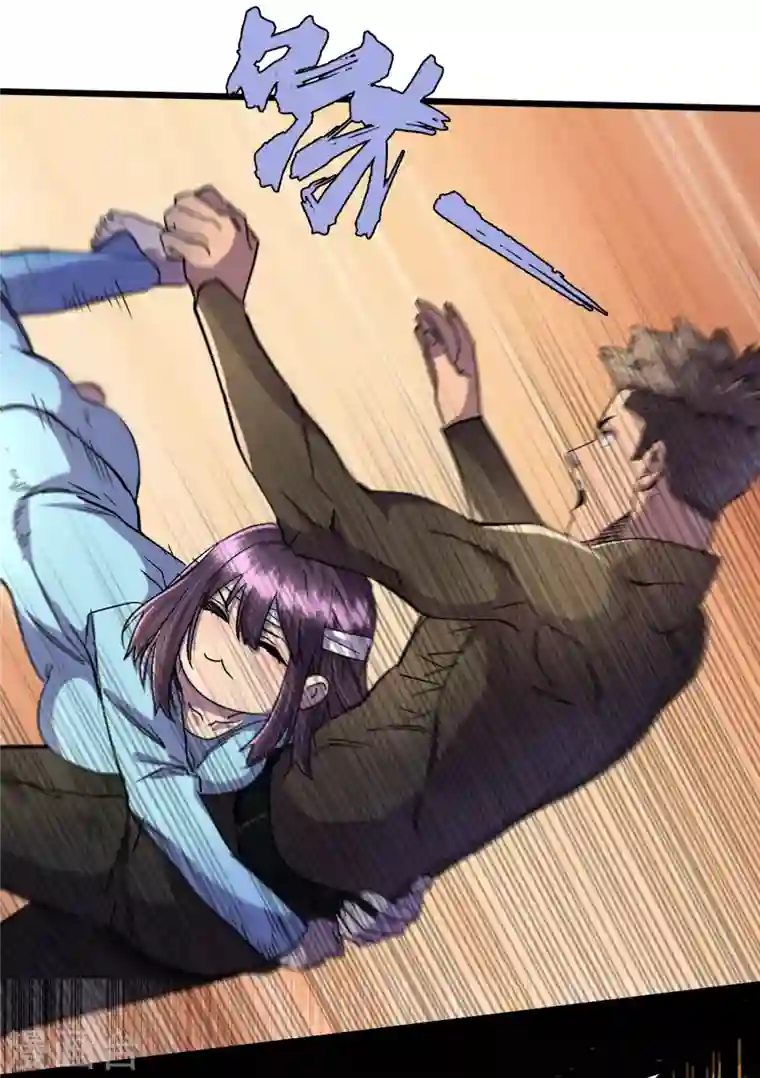 我在末世捡属性第39话 方青青失忆了？