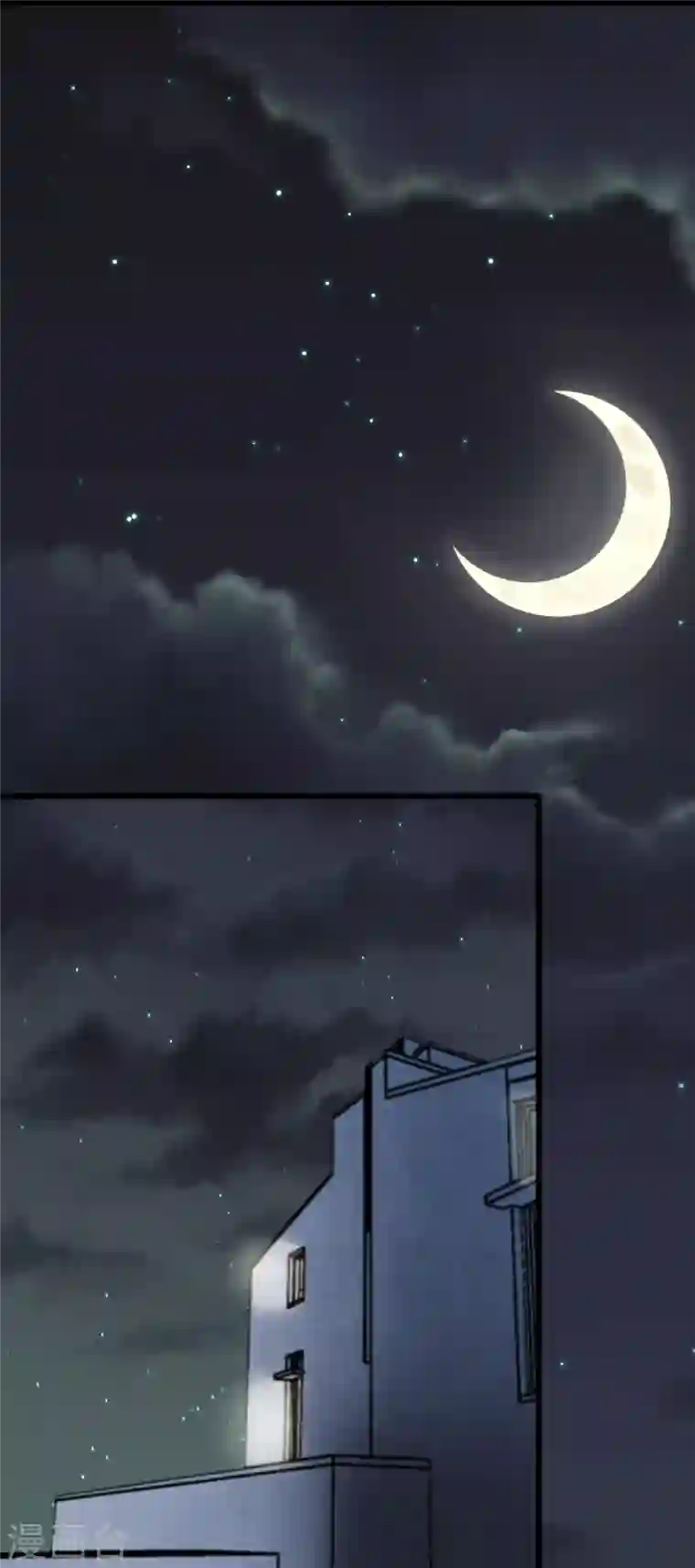 我在末世捡属性第40话 短暂的休息