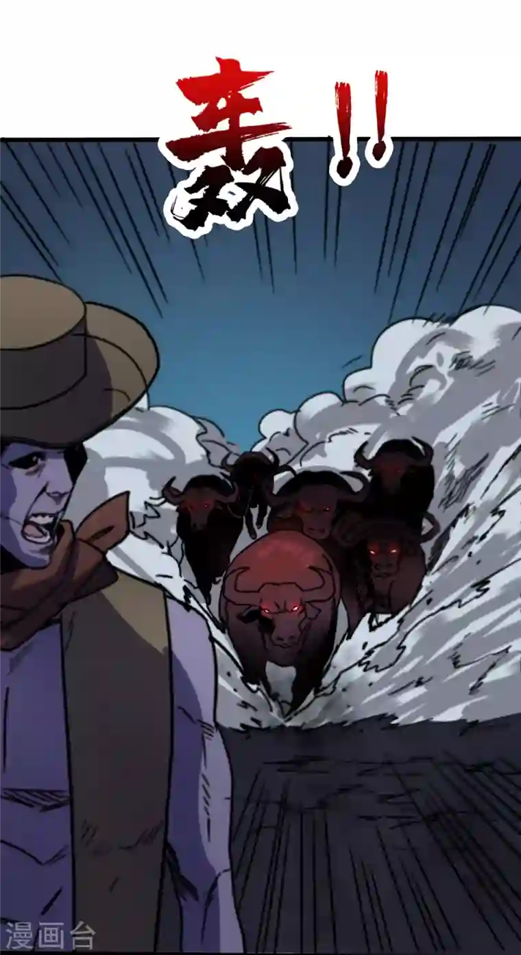 我在末世捡属性第40话 短暂的休息