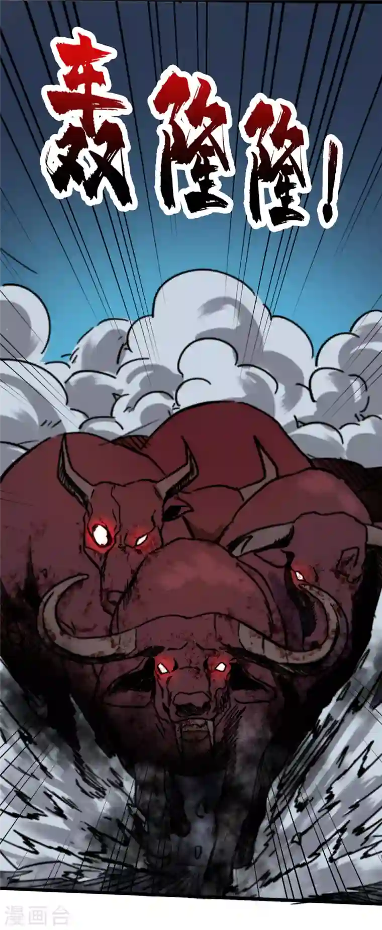 我在末世捡属性第40话 短暂的休息