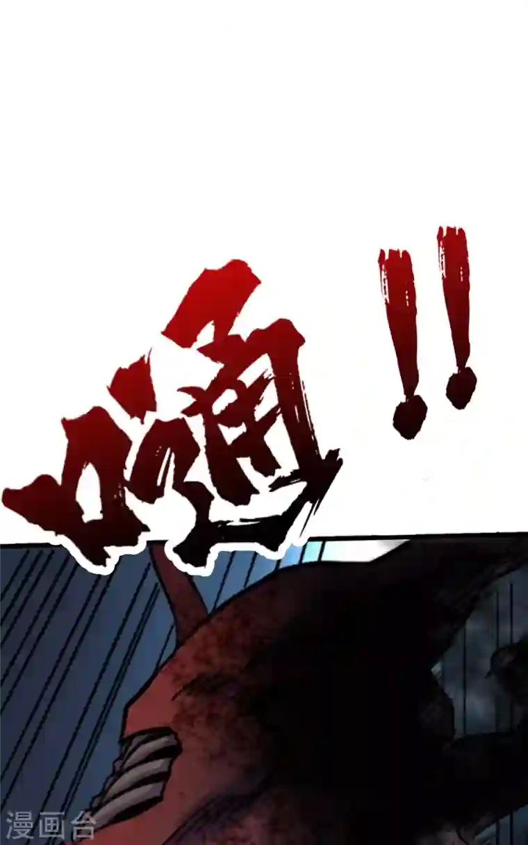 我在末世捡属性第40话 短暂的休息