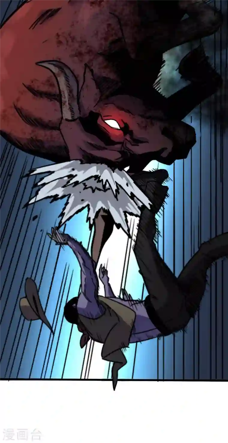 我在末世捡属性第40话 短暂的休息