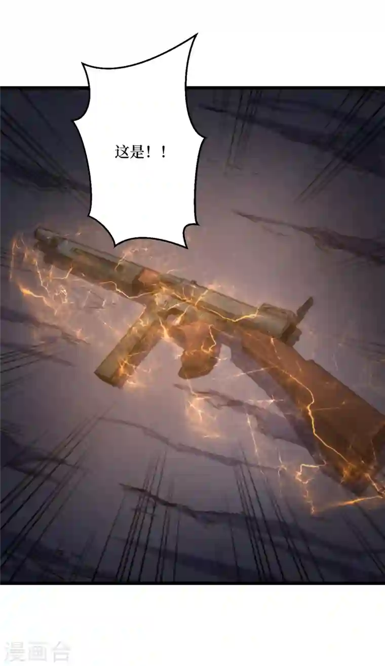 我在末世捡属性第42话 另有隐情的村民