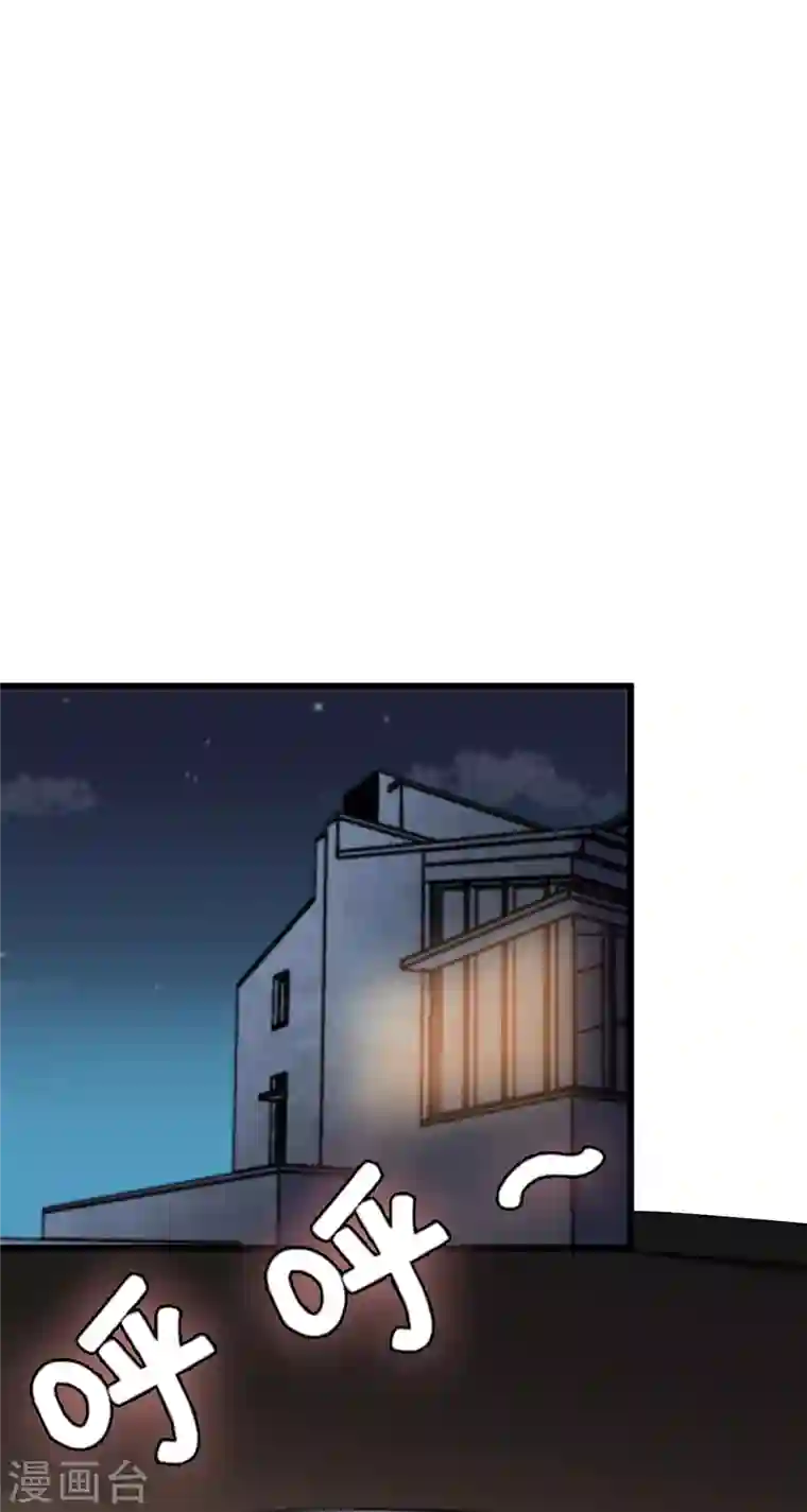 我在末世捡属性第42话 另有隐情的村民