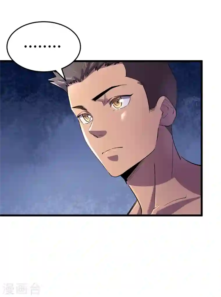 我在末世捡属性第42话 另有隐情的村民