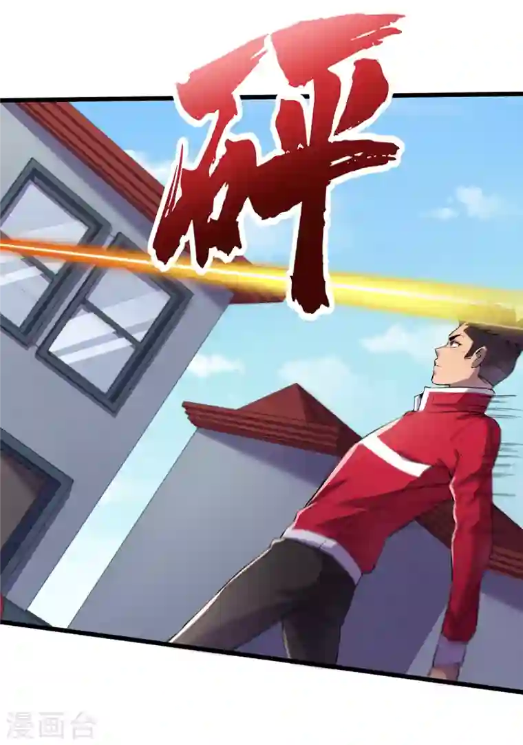 我在末世捡属性第43话 四方势力？