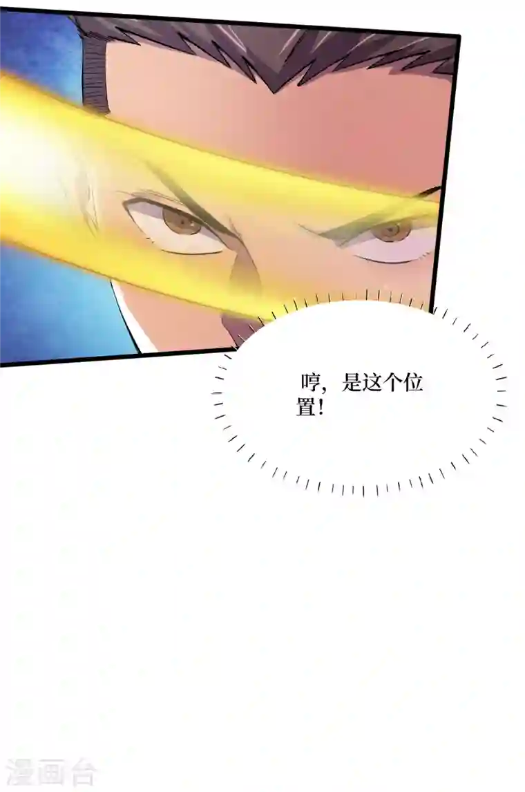 我在末世捡属性第43话 四方势力？