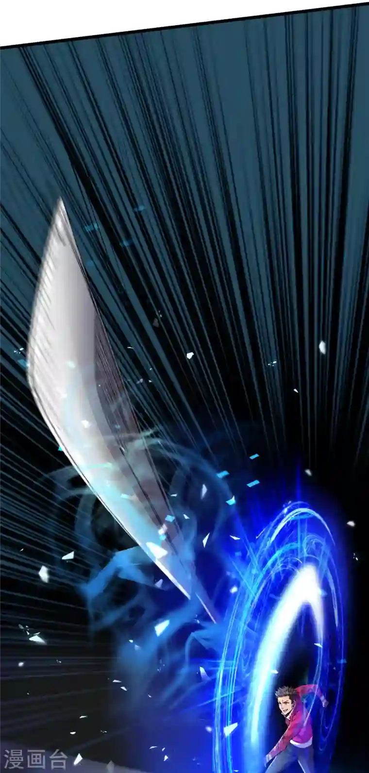 我在末世捡属性第43话 四方势力？