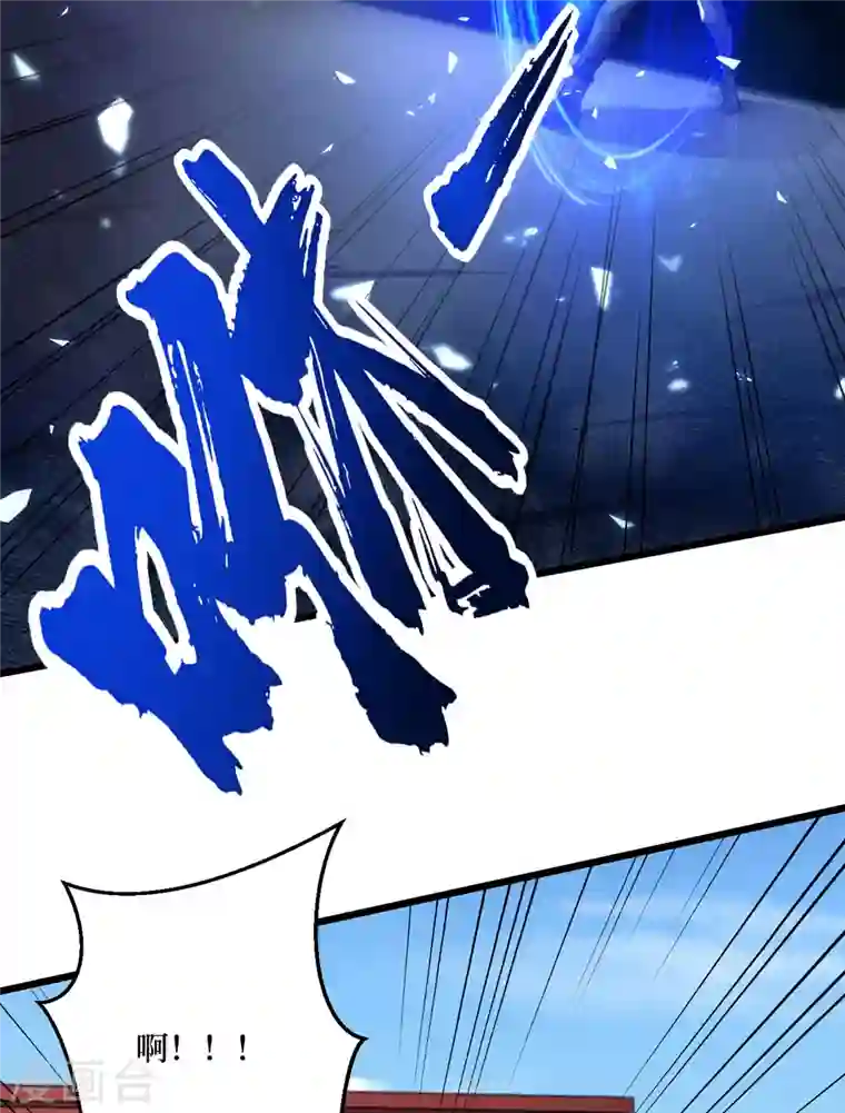 我在末世捡属性第43话 四方势力？