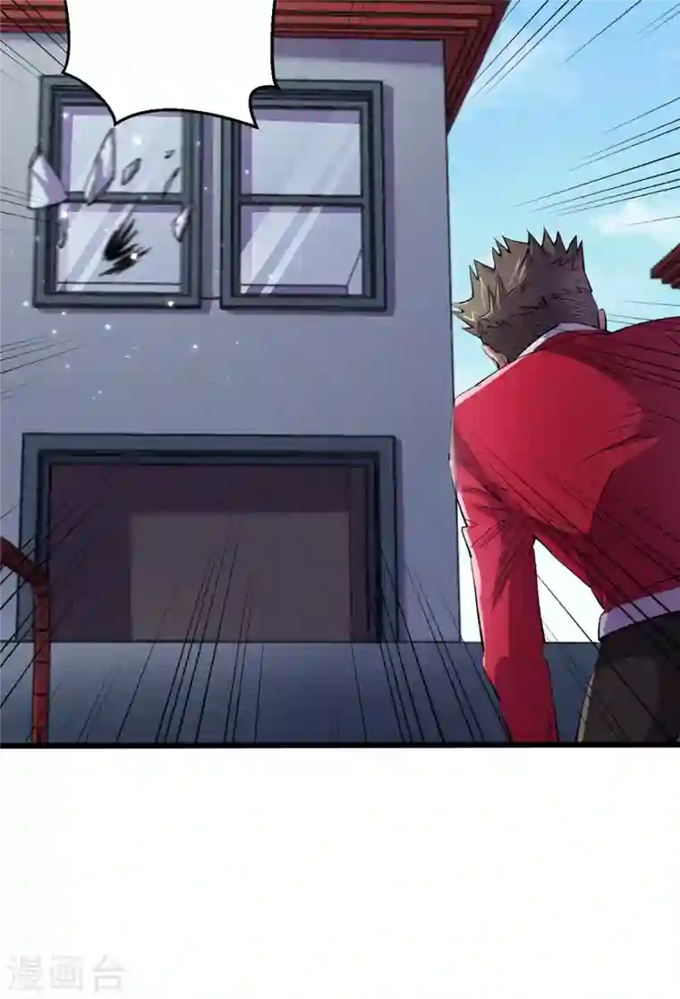 我在末世捡属性第43话 四方势力？