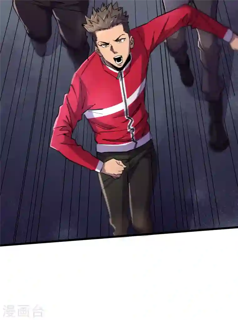 我在末世捡属性第43话 四方势力？