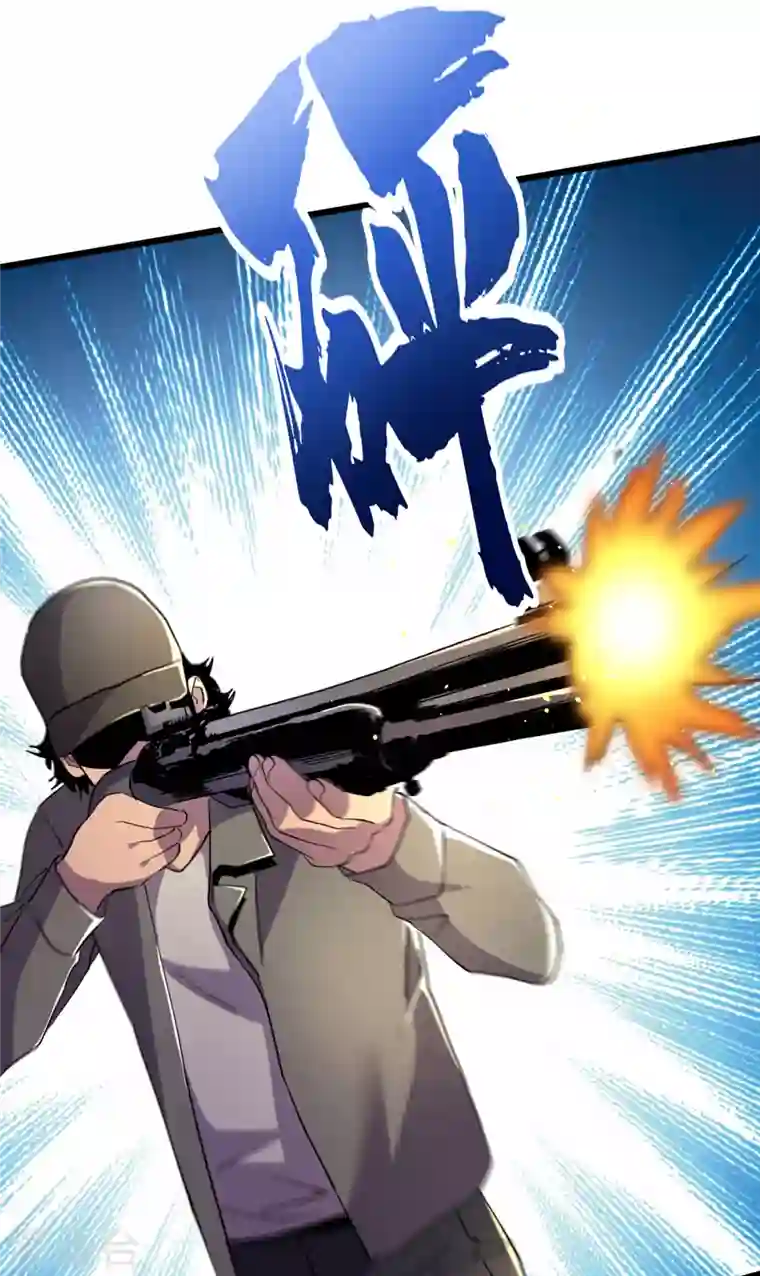 我在末世捡属性第43话 四方势力？