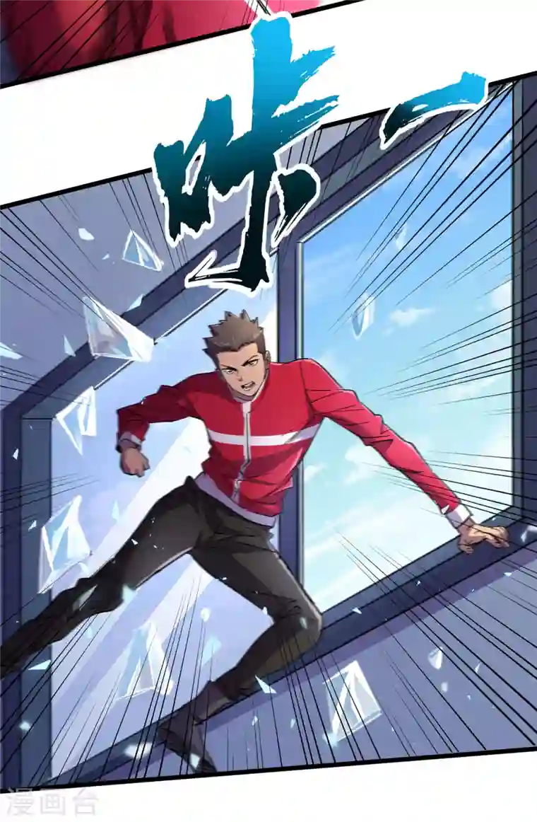 我在末世捡属性第43话 四方势力？