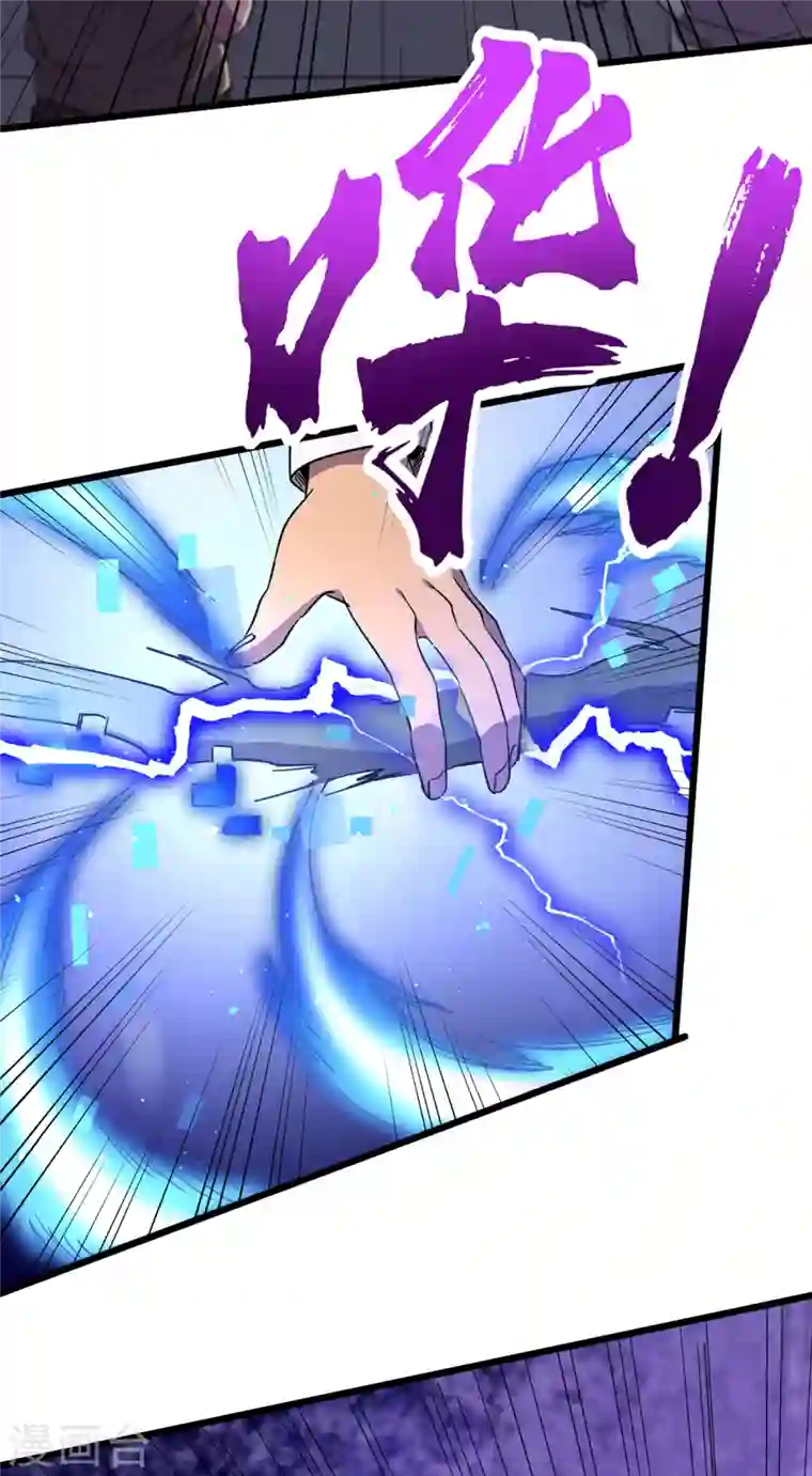 我在末世捡属性第43话 四方势力？