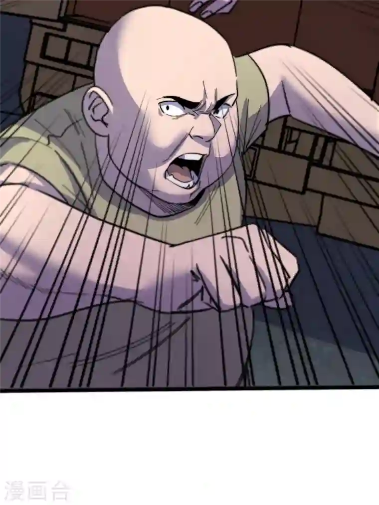 我在末世捡属性第43话 四方势力？