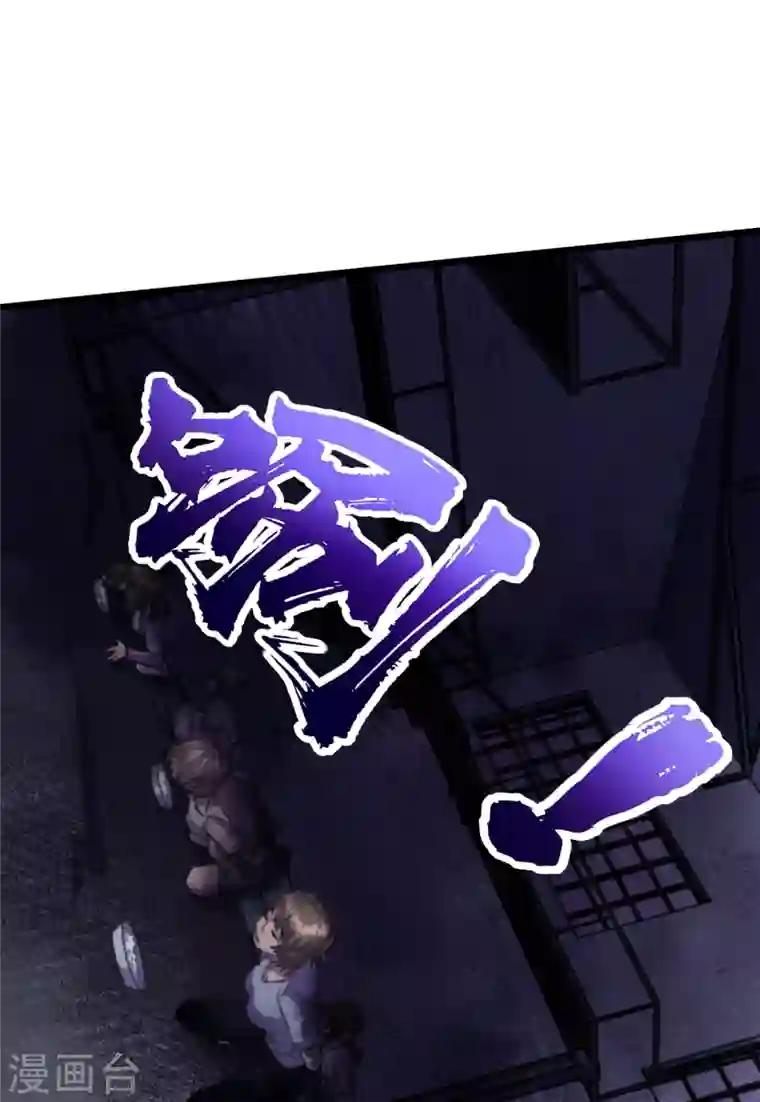 我在末世捡属性第43话 四方势力？