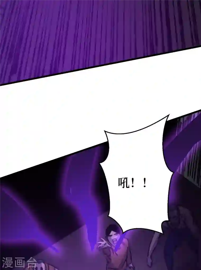 我在末世捡属性第43话 四方势力？