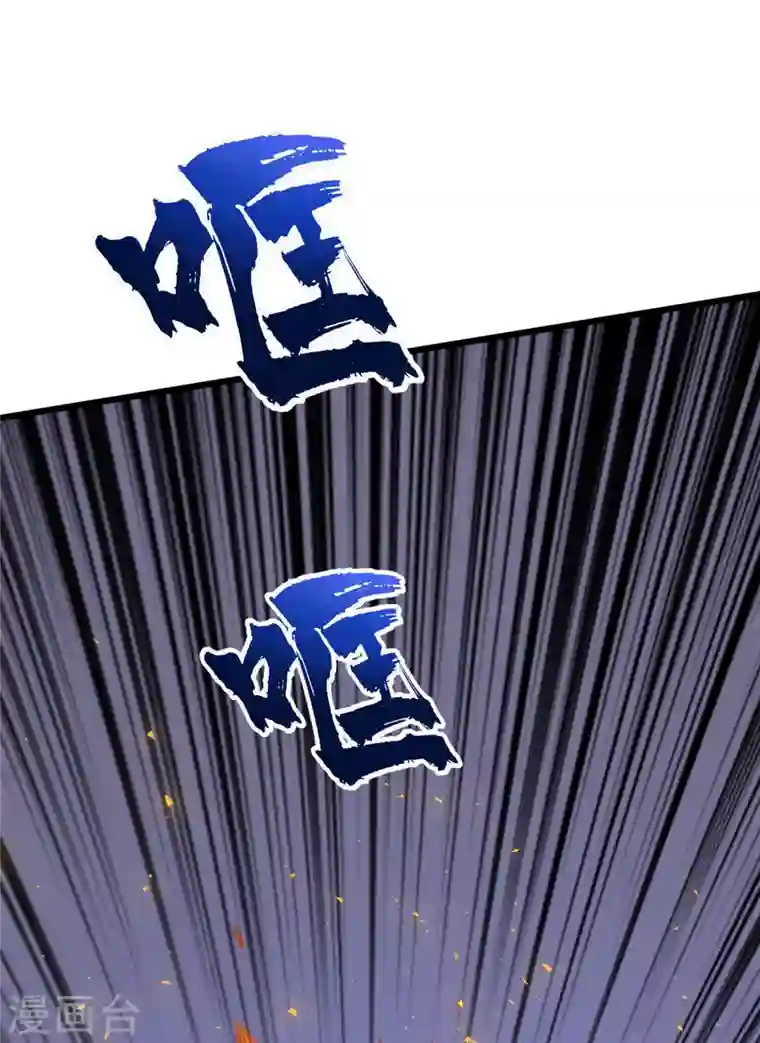 我在末世捡属性第43话 四方势力？