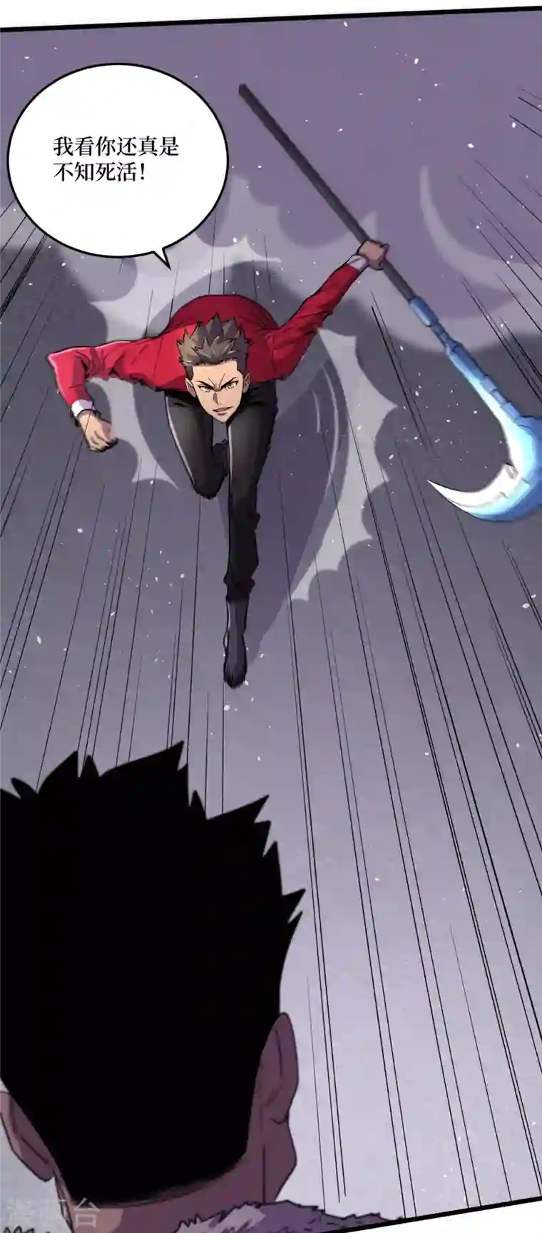 我在末世捡属性第44话 放心，跑不掉的！