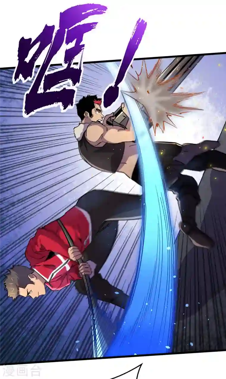 我在末世捡属性第44话 放心，跑不掉的！