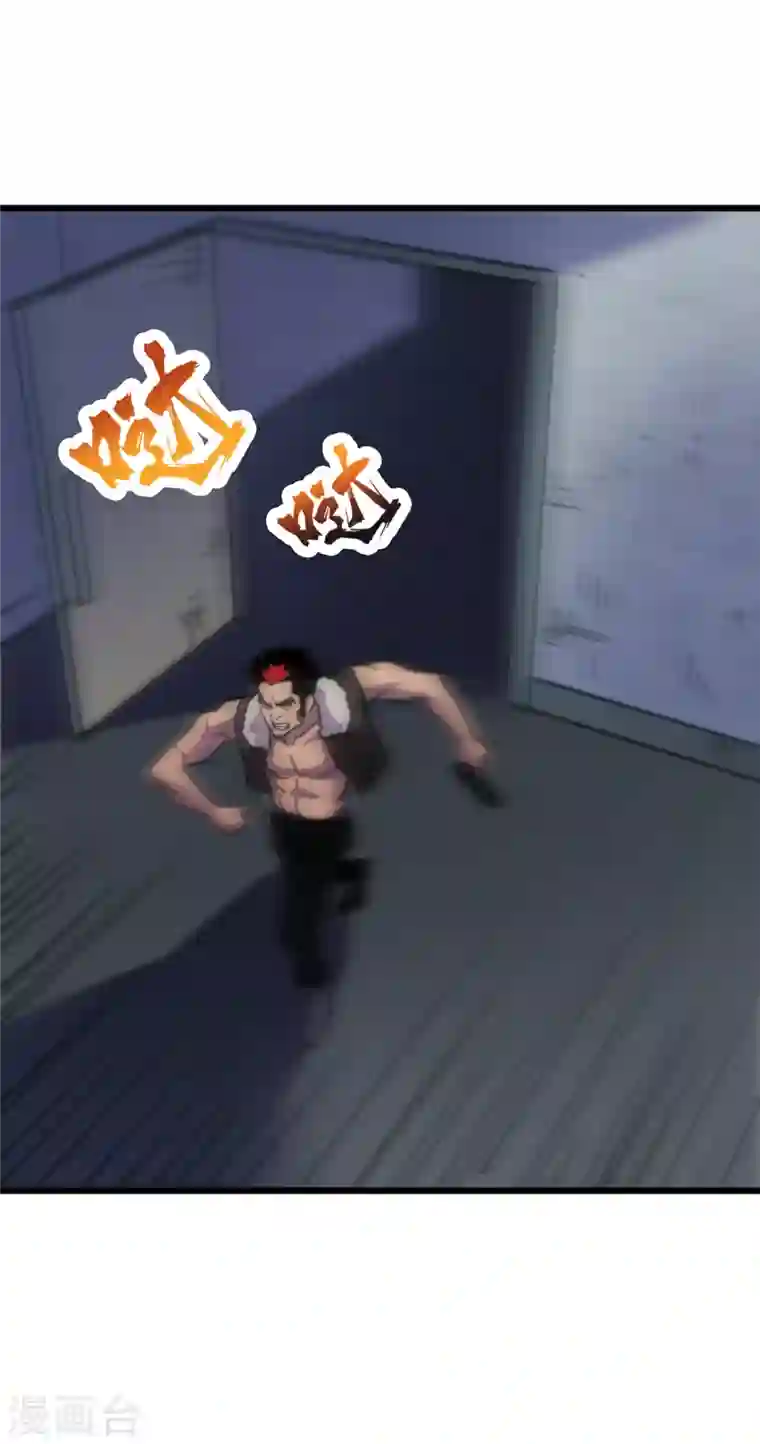 我在末世捡属性第44话 放心，跑不掉的！