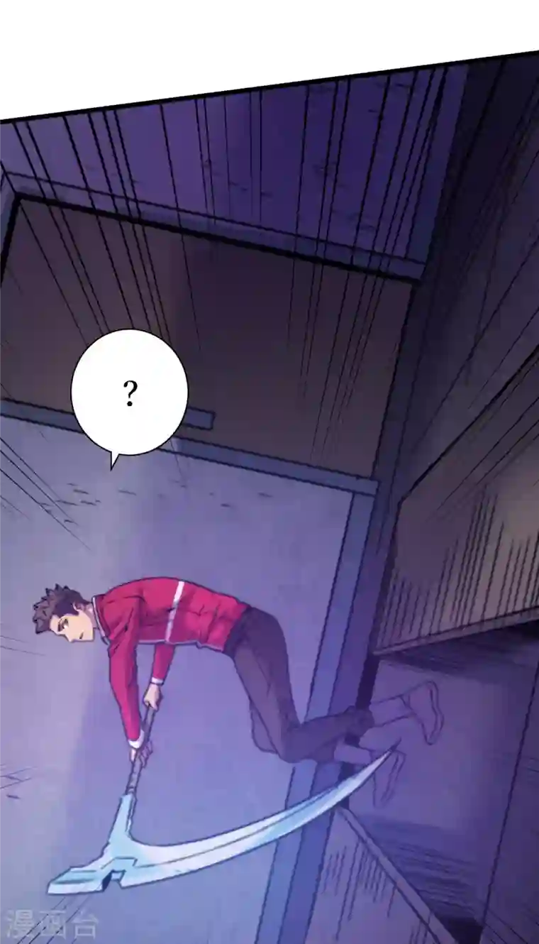 我在末世捡属性第44话 放心，跑不掉的！