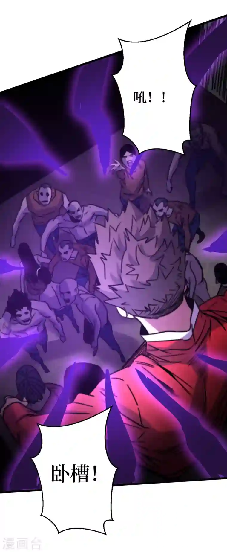 我在末世捡属性第44话 放心，跑不掉的！