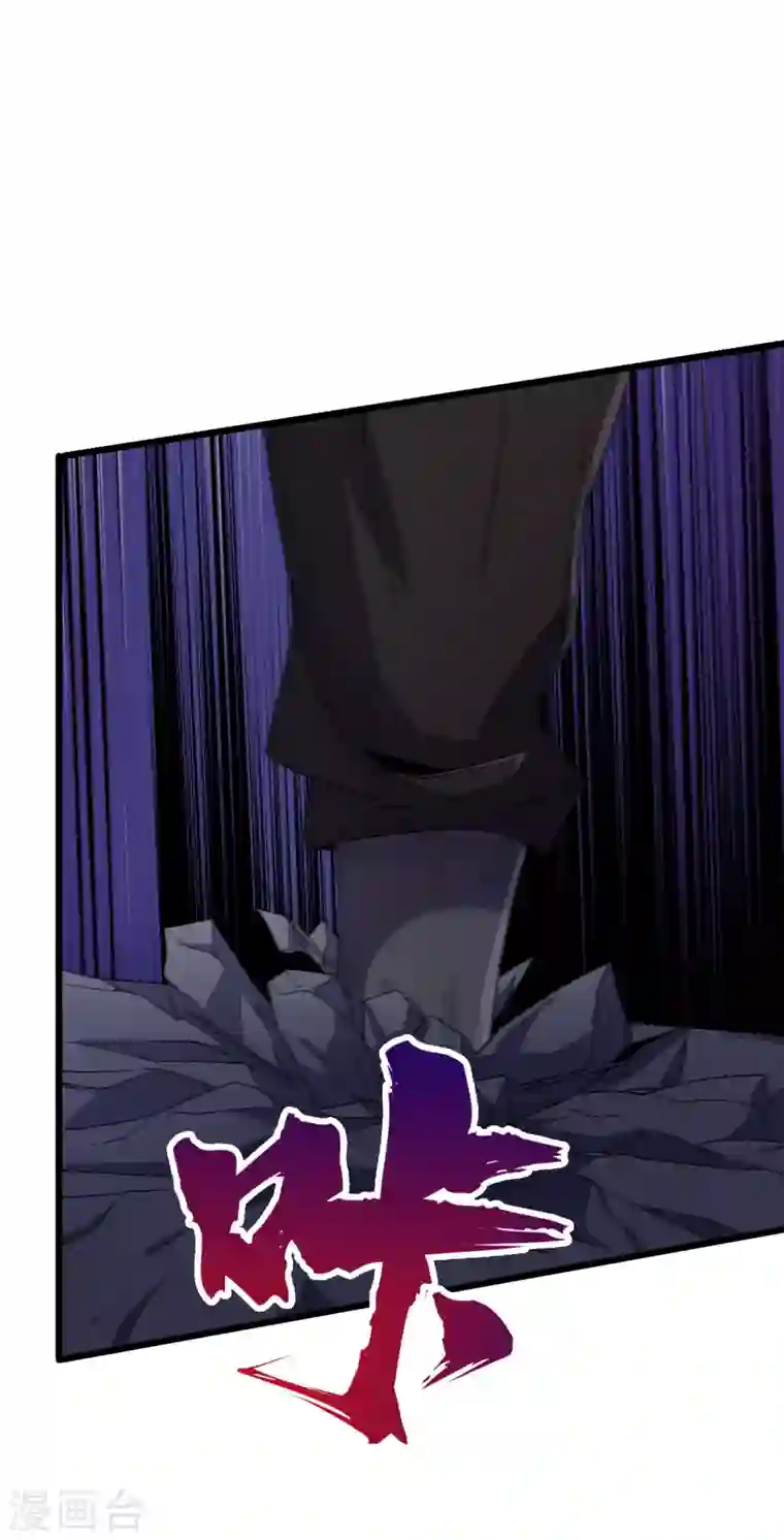 我在末世捡属性第45话 我不是在做梦吧？