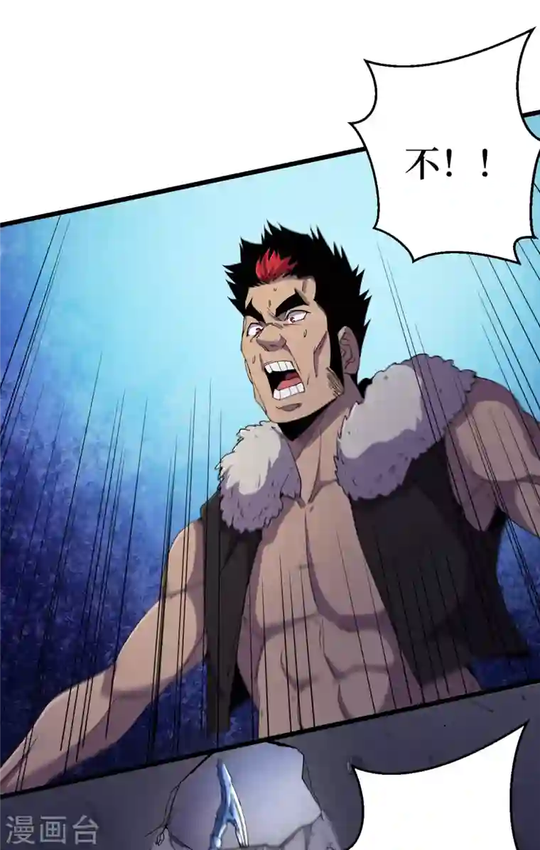 我在末世捡属性第45话 我不是在做梦吧？