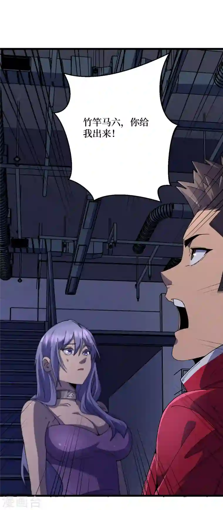 我在末世捡属性第45话 我不是在做梦吧？