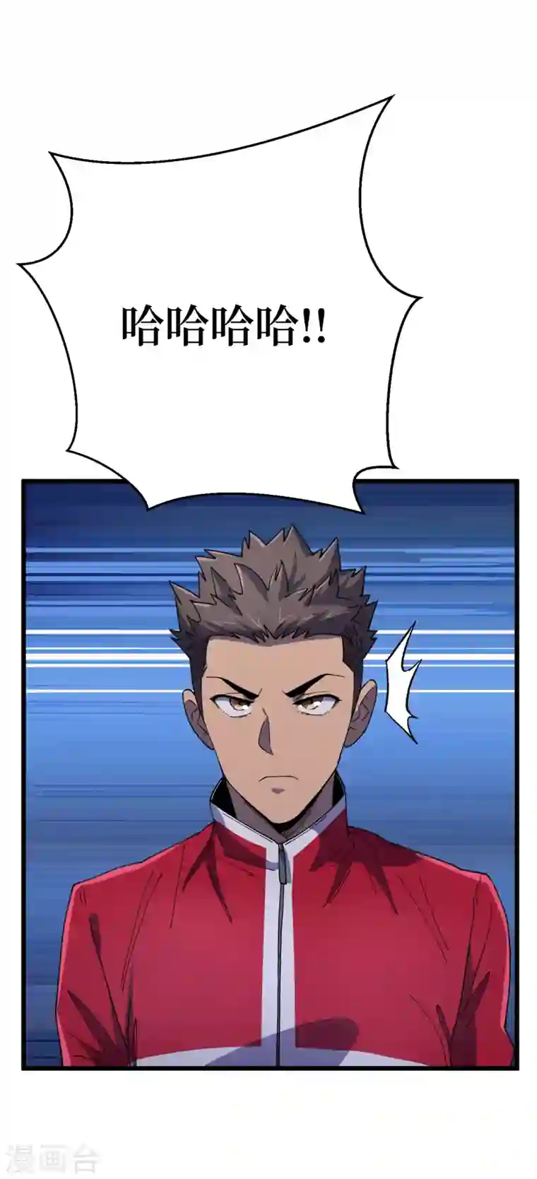 我在末世捡属性第45话 我不是在做梦吧？