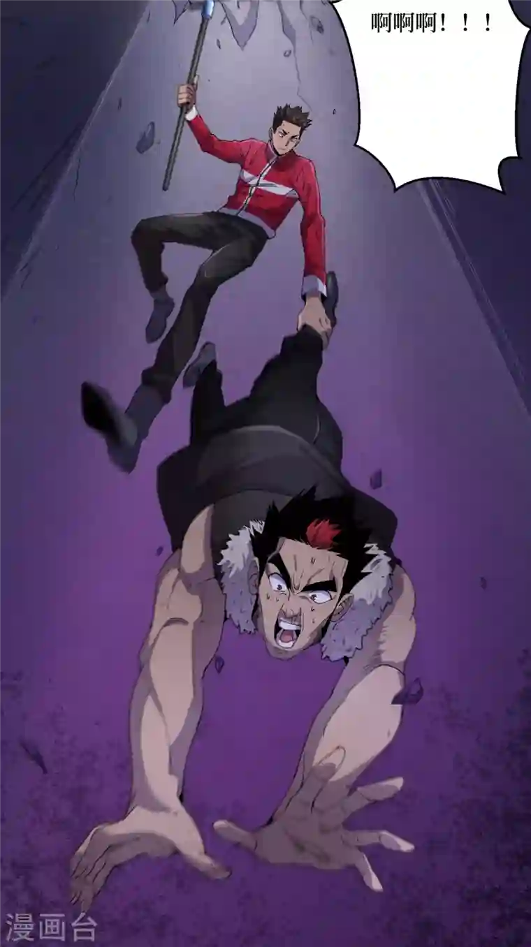 我在末世捡属性第45话 我不是在做梦吧？