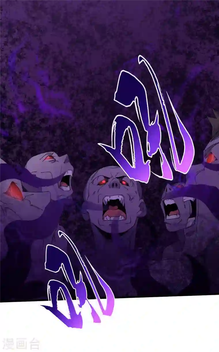 我在末世捡属性第45话 我不是在做梦吧？