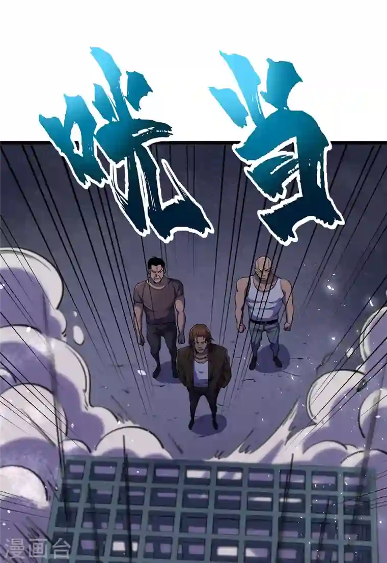 我在末世捡属性第46话 你们，全都该死！