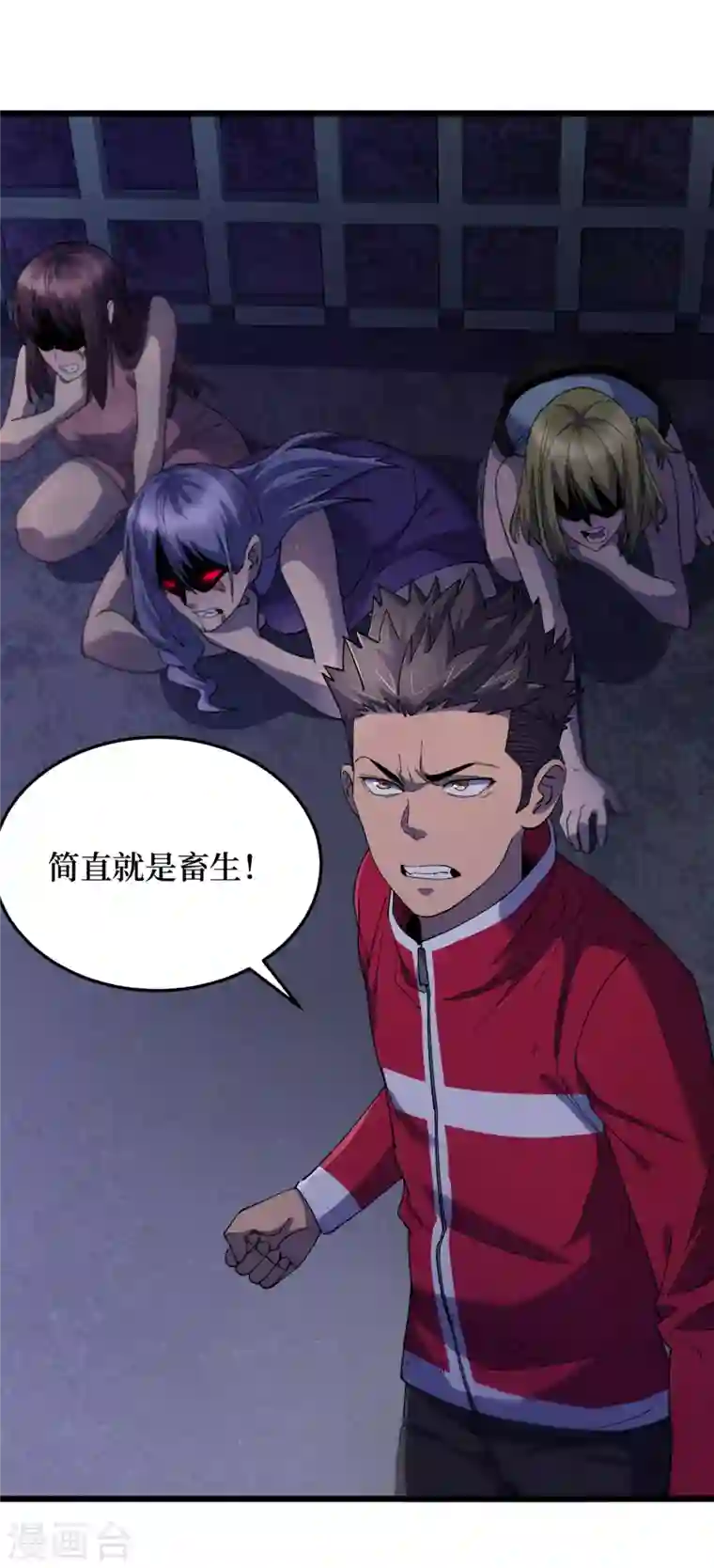 我在末世捡属性第46话 你们，全都该死！