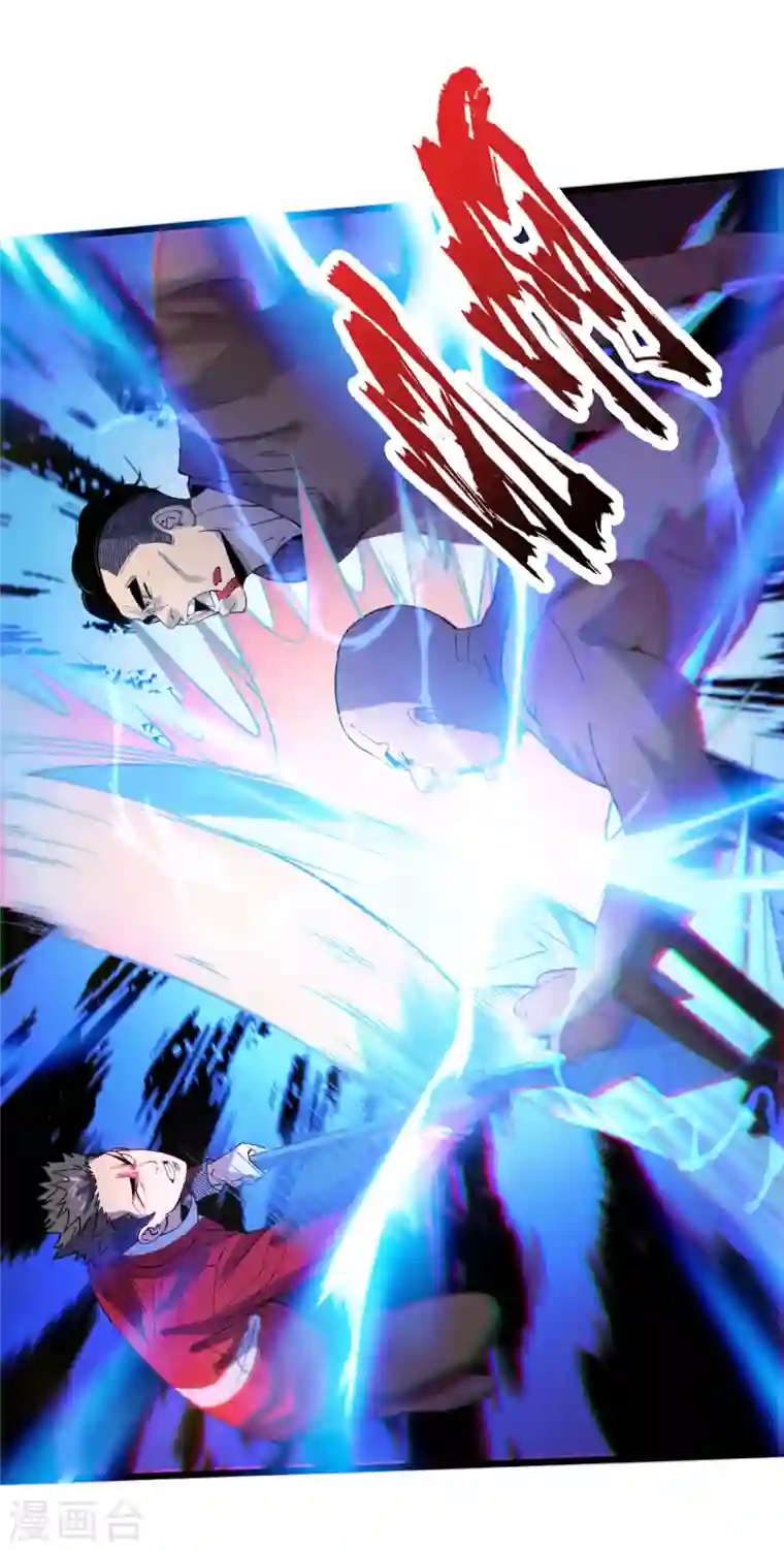 我在末世捡属性第46话 你们，全都该死！