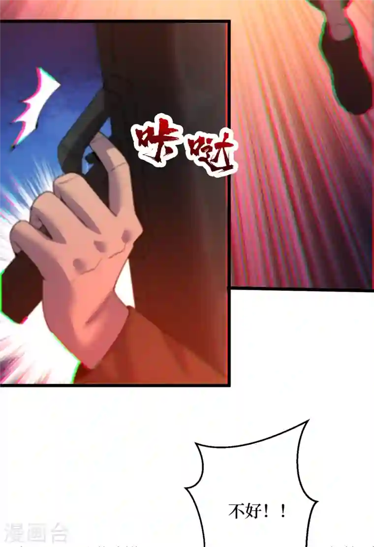 我在末世捡属性第46话 你们，全都该死！