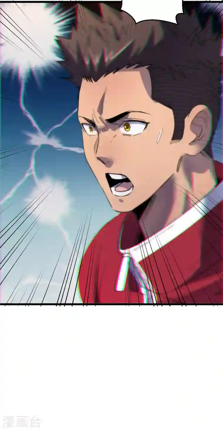 我在末世捡属性第46话 你们，全都该死！