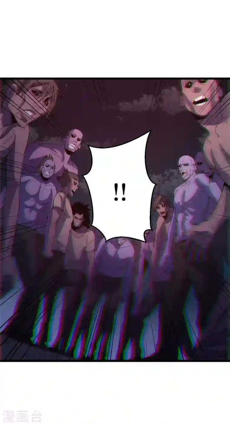 我在末世捡属性第46话 你们，全都该死！