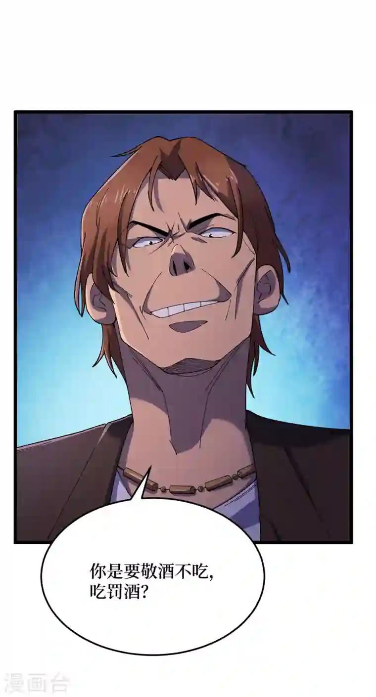 我在末世捡属性第46话 你们，全都该死！