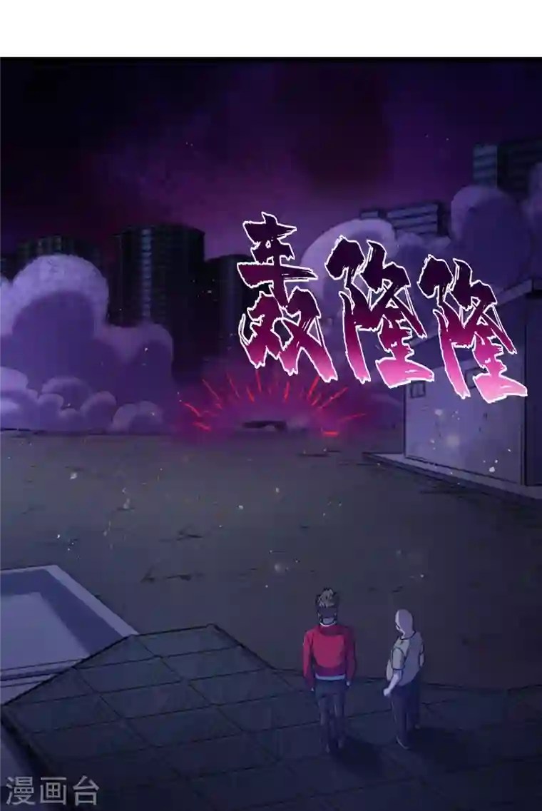 我在末世捡属性第47话 被锤也能升级？