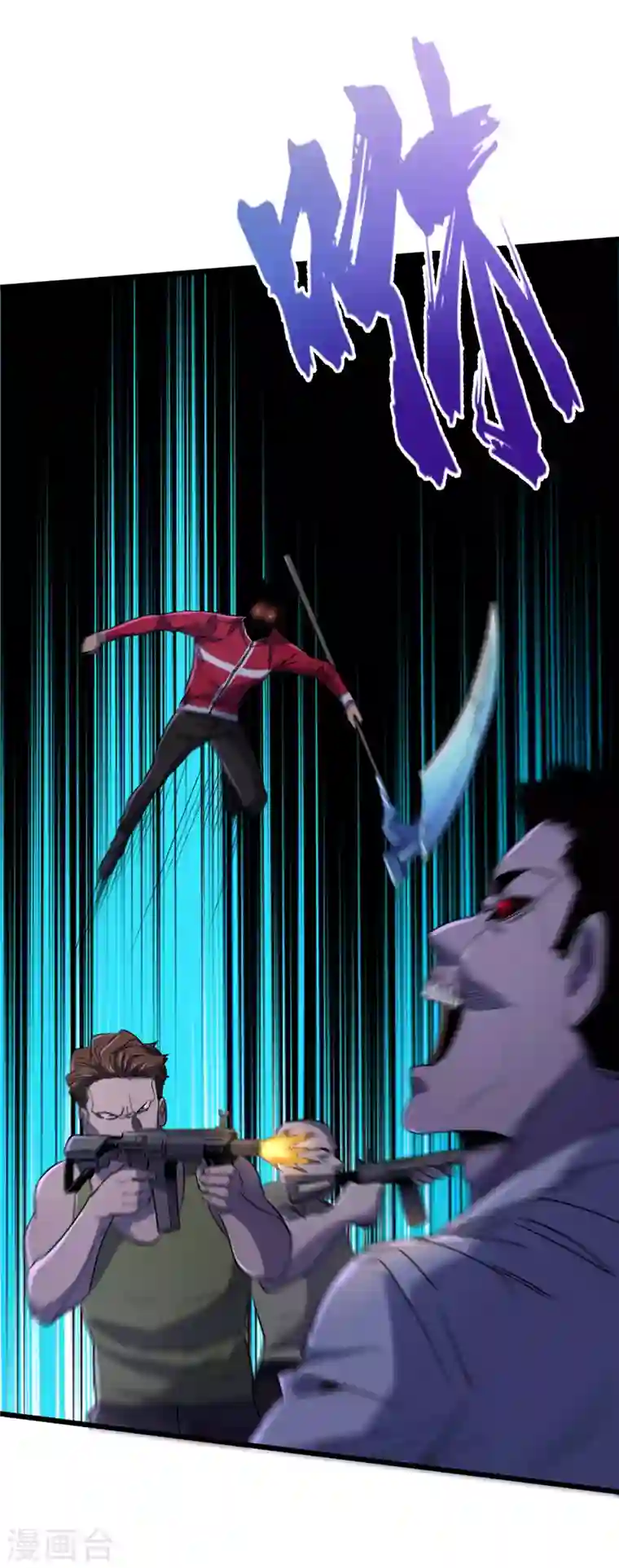 我在末世捡属性第47话 被锤也能升级？